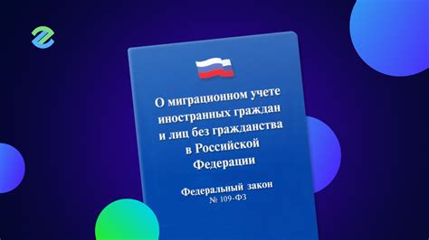 Вызовы и сложности управления нацией