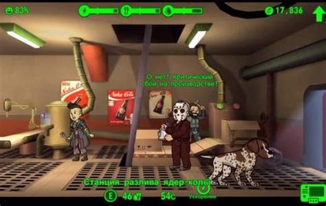 Выполнение задачи x3 fallout shelter – порядок действий