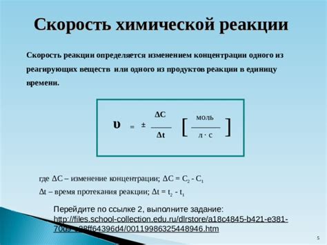 Выполните задачу, требующую максимальной концентрации