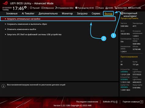 Выполнить сброс настроек BIOS