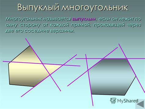 Выпуклый многоугольник с углами по 180 градусов