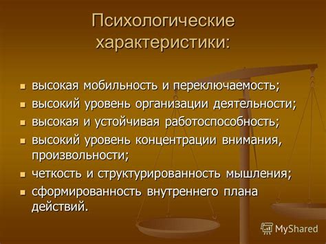 Высокая мобильность и скорость