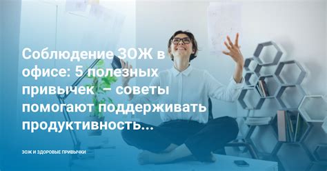 Высокое качество выполняемой работы