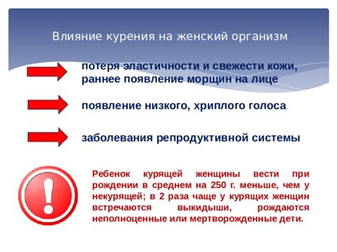 Высыхание и потеря свежести