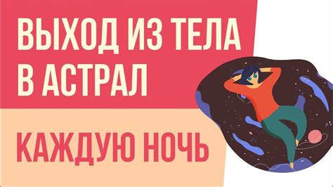 Выход брачевать во сне: своего рода освобождение от устаревших представлений?