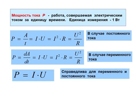 Вычислительная мощность и тип топлива