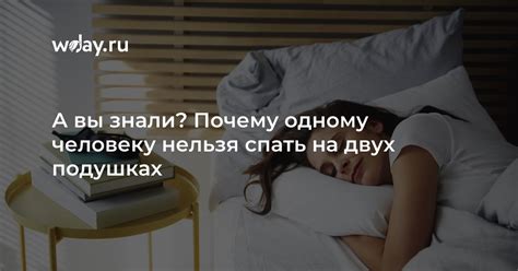 Вы знали почему?