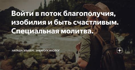 Вы не отпустили прошлое