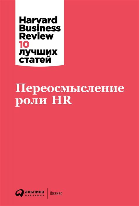 В глубинах снов: нужно ли переосмысление мужской роли?