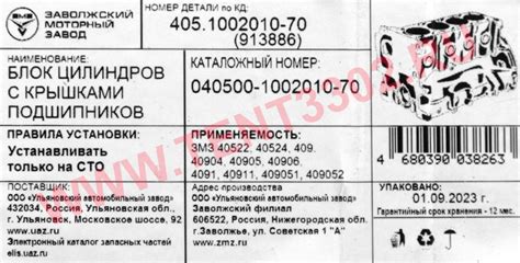 В каких случаях применим блок 405 и блок 409?