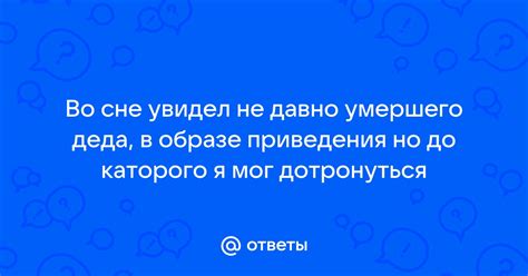 В образе детской обуви во сне кроется непредсказуемое предупреждение о будущих сложностях и испытаниях, которые ждут нас во взрослой жизни