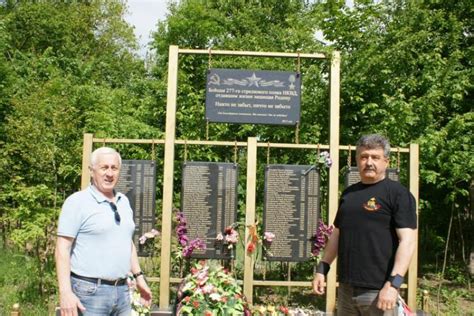 В поисках места покоя родителя на поляне памяти