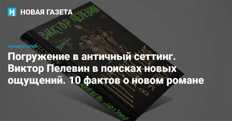 В поисках новых ощущений: эротический субтекст снов о бескрайних просторах