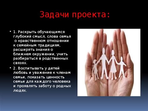 В поисках райского возрождения: глубокий смысл и ценность предполагаемого райского обетования