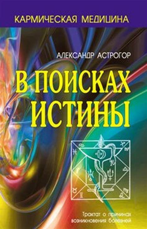 В поисках самой раритетной книги