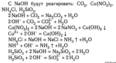 В чем состояние Калия аш ц о 3?