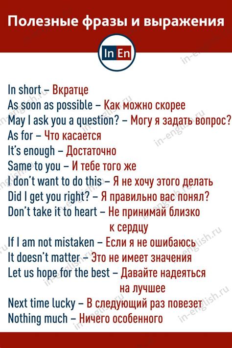 В чем суть выражения "ушел по-английски"?