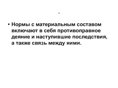 ГНВП в сновидениях: связь между материальным и мистическим