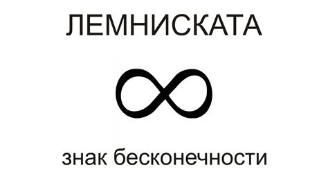 Галактика как символ бесконечности и изобилия