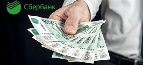 Где взять кредит на сумму 600000 рублей?