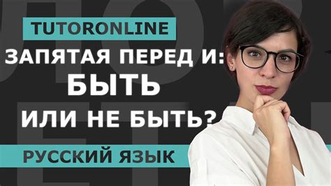 Где запятая не должна быть перед "или"