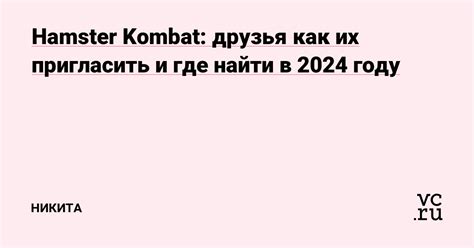 Где и как можно найти уникальные возможности для майнкрафт 1.8?