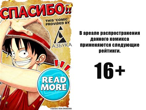 Где можно купить или бесплатно прочитать мангу на английском языке?