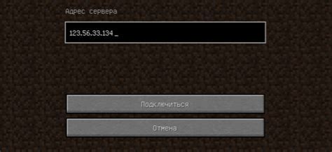 Где найти адреса мистических серверов в Minecraft?