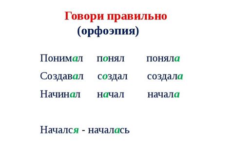 Где падает ударение в слове "сторож"?