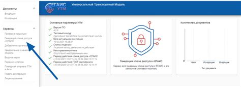 Генерация ключа генерации через модификации и ресурспаки