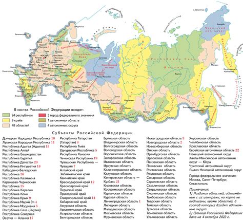 Географическая область применения