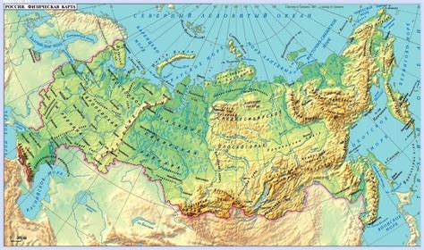 Географические особенности колонизации России