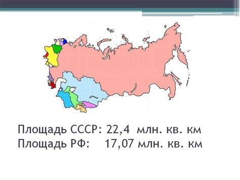 Геополитическое значение перемещения столицы в Сибирь