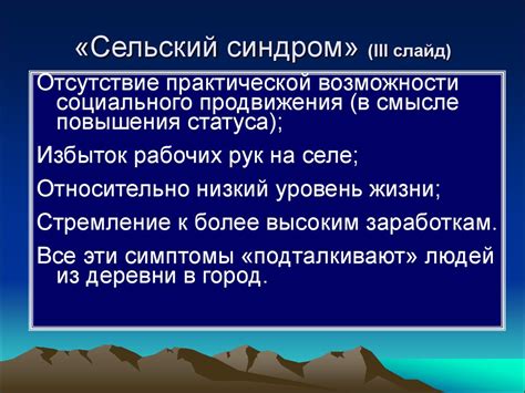 Гигиенические проблемы