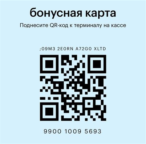 Гифт карта в золотом яблоке: всё, что нужно знать