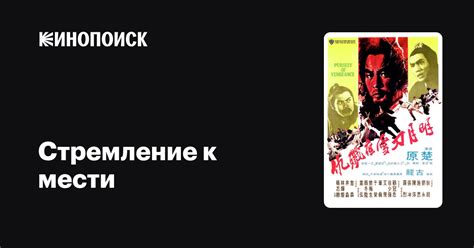 Главная причина трагедии Бориса из Грозы: стремление к мести