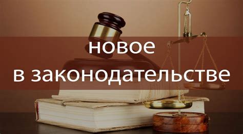 Главные изменения в законе о выборе председателя СНТ