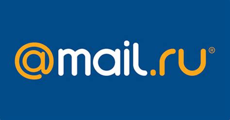 Главные преимущества почты Mail.ru