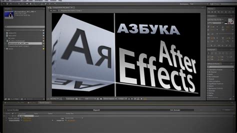 Глитчи и неполадки в программе After Effects: причины и решения