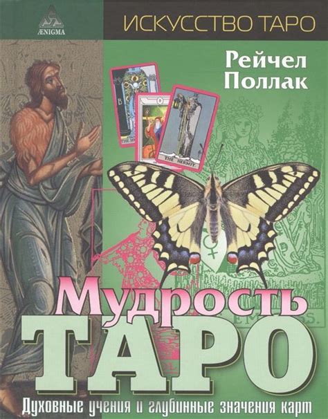 Глубинные значения снов, связанных с рептилиями, смысловые трактовки для замужней дамы