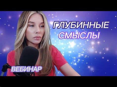 Глубинные смыслы снов, где шпильки выступают в качестве центральных объектов