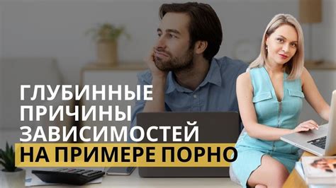 Глубинные эмоциональные противоречия: причины и истоки