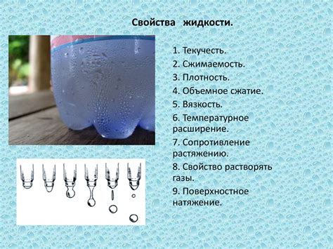 Глубинный символизм каменной единицы и жидкости