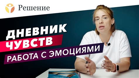 Глубокий разрез на запястье: связь с эмоциональным состоянием