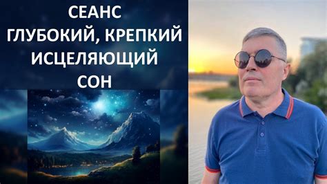 Глубокий сон: приемы безопасного погружения в прозрачные водные просторы