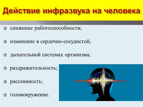 Головокружение и снижение работоспособности