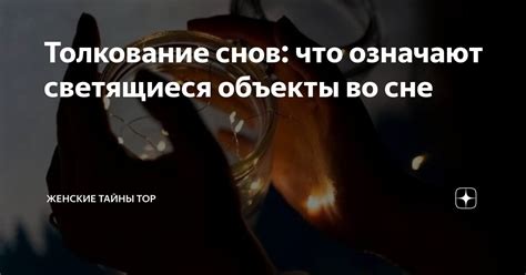 Голод во сне: тайны обеденного застолья, где все сытые, но главный герой – голодный