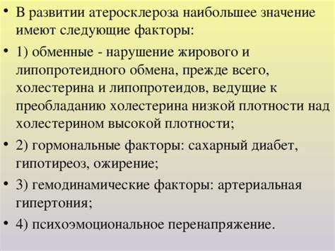 Гормональные факторы, вызывающие появление меноррагии со тромбоцитами