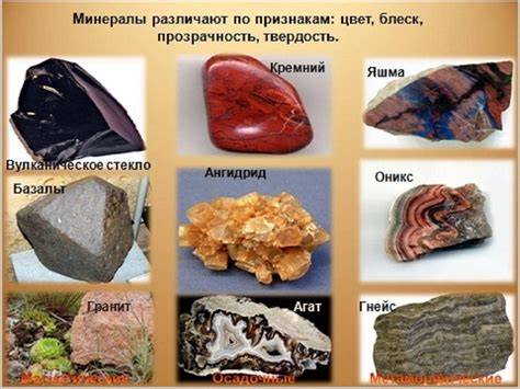 Горные породы: что это такое?