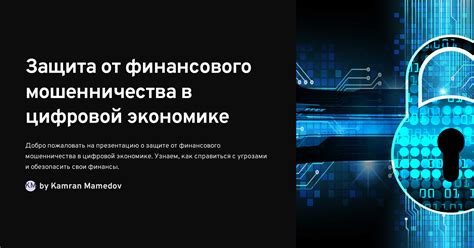 Государственные резервы как защита от финансового краха